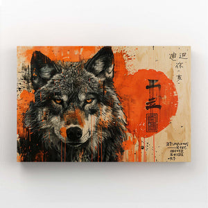 Loup Intense Tableau | TableauDecoModerne®