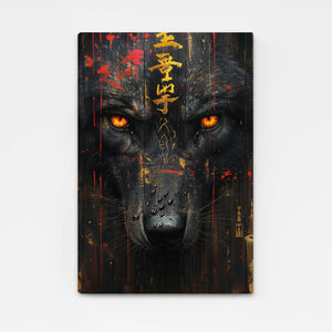 Tableau Loup Sombre | TableauDecoModerne®