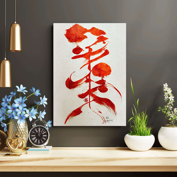 Tableau Calligraphie Japonaise Rouge