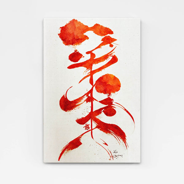 Tableau Calligraphie Japonaise Rouge