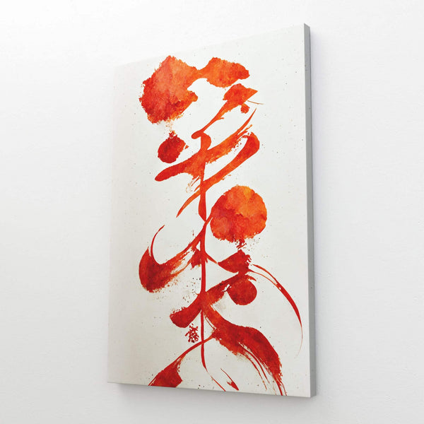 Tableau Calligraphie Japonaise Rouge